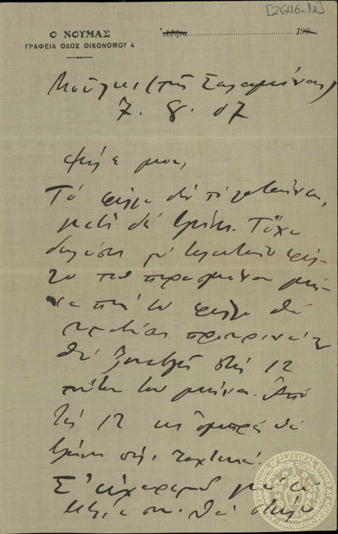 Document image